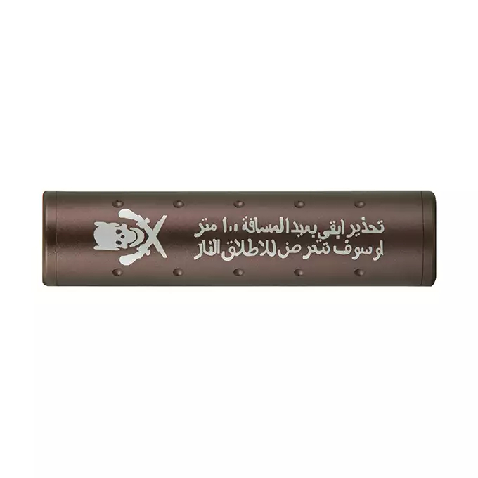 100 mm SF type silencer - brown [BD]