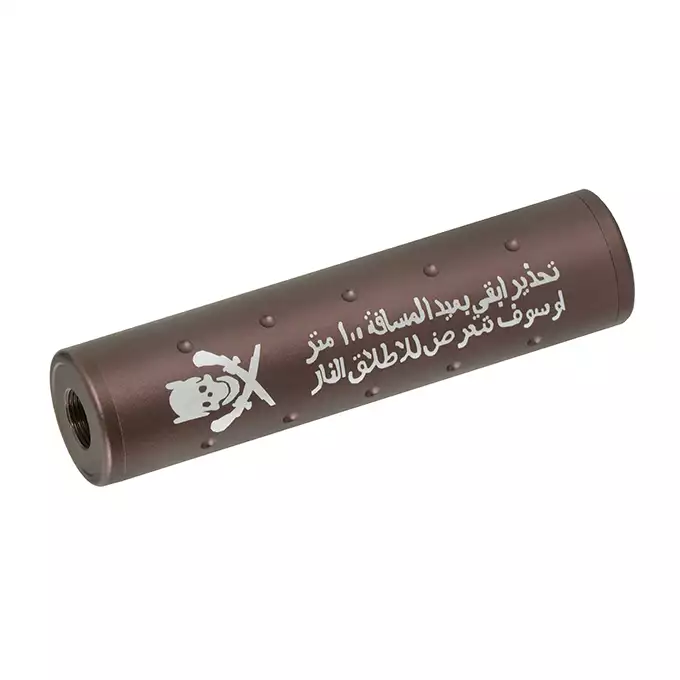 100 mm SF type silencer - brown [BD]
