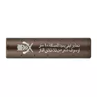 100 mm SF type silencer - brown [BD]