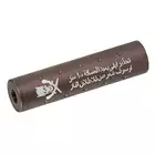 100 mm SF type silencer - brown [BD]