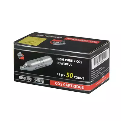Kapsuła CO2/12g 50szt Zestaw [PUFF DINO]