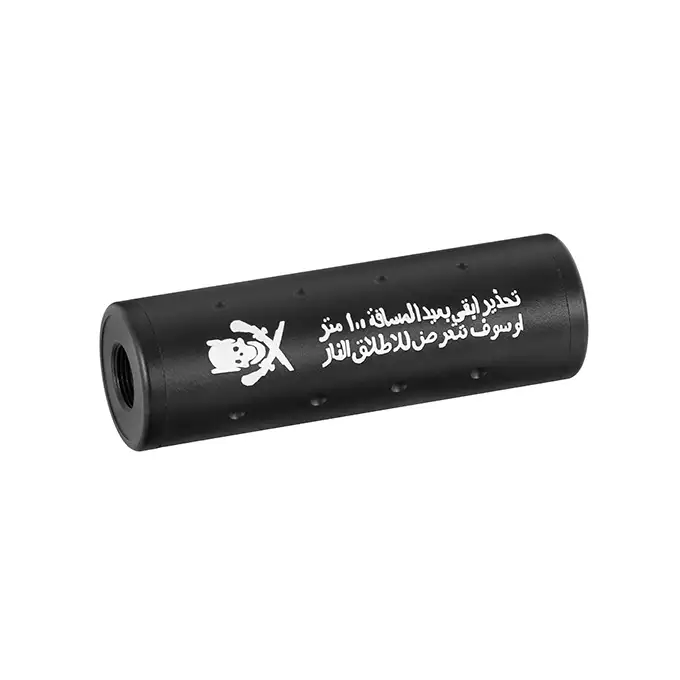 100MM Dummy Silencer [BD]
